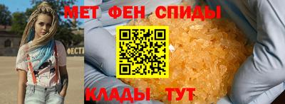 синтетический гашиш Ипатово