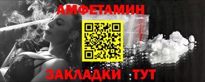 эйфоретик Будённовск