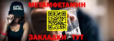 синтетический гашиш Ипатово