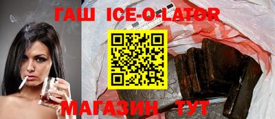 эйфоретик Будённовск