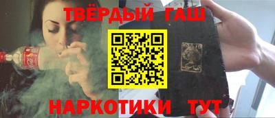 марихуана Бузулук