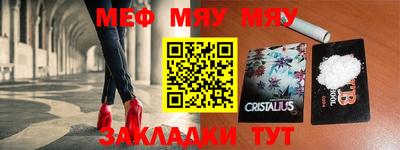 синтетический гашиш Ипатово