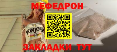 синтетический гашиш Ипатово