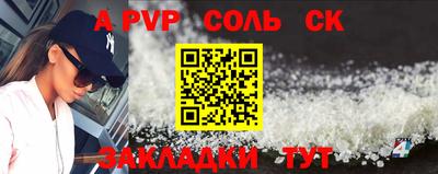 синтетический гашиш Ипатово