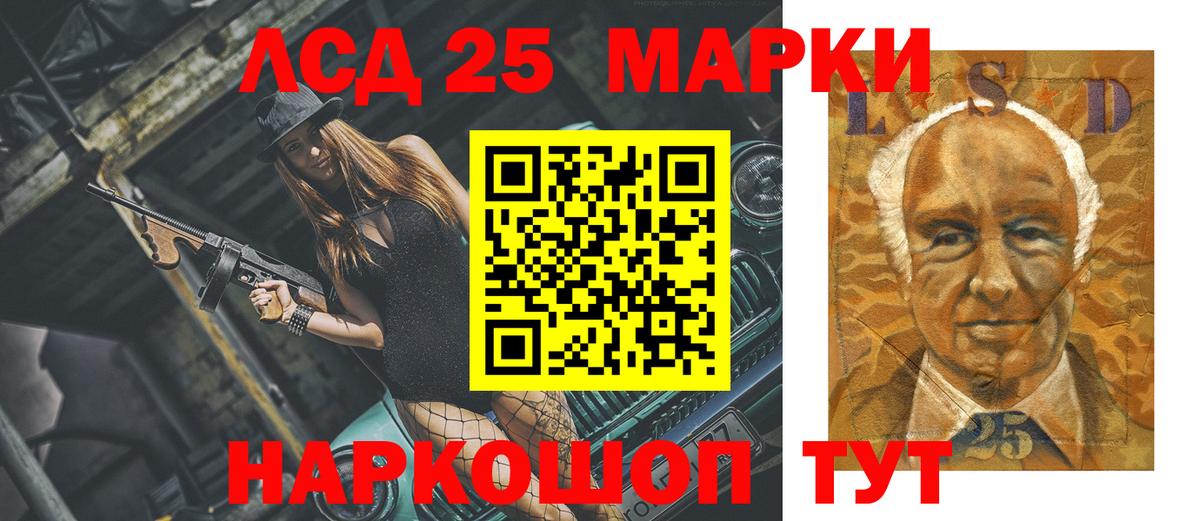 Лсд 25 экстази  Вход с VPN  Лсд 25 экстази кислота  Кунгур  Лсд 25 экстази ecstasy 