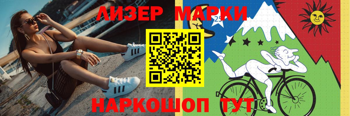 LSD-25 экстази ecstasy Кунгур