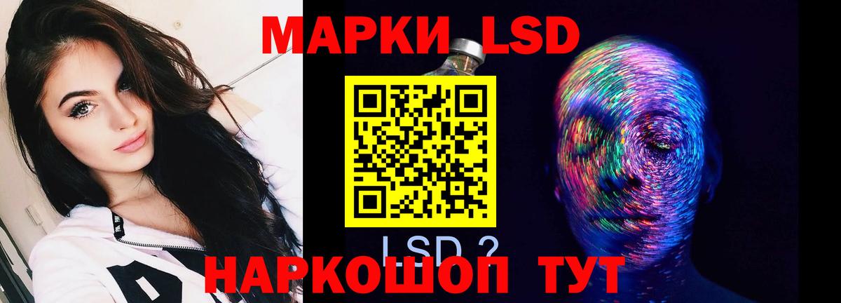 ЛСД экстази ecstasy  Лсд 25 экстази  LSD-25 экстази ecstasy  Кунгур 