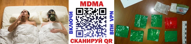 МДМА crystal  где можно купить   Кунгур 