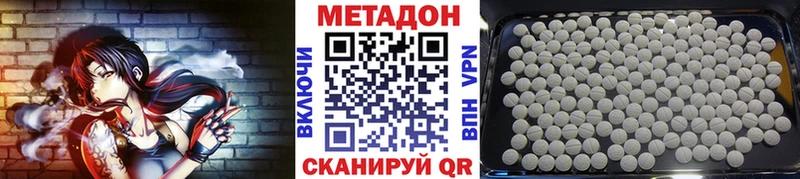 МЕТАДОН VHQ  shop Telegram  Кунгур  цена  