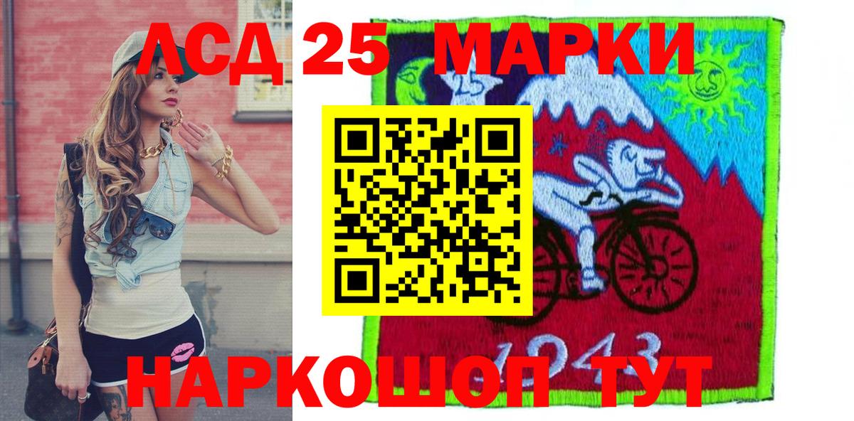 Марки N-bome 1,5мг  Вход с VPN  Кунгур 