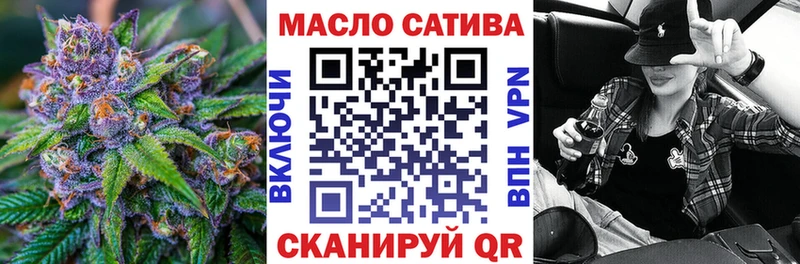 ТГК гашишное масло  Кунгур 