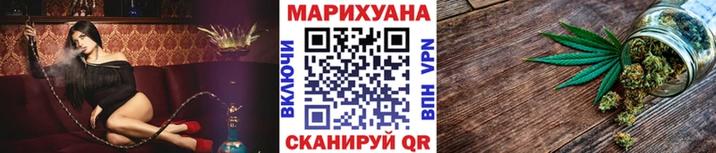 Марихуана Ganja  Кунгур 