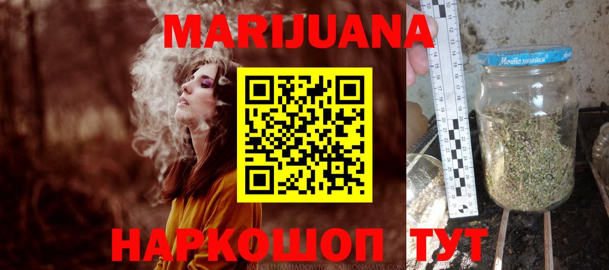 Марихуана гибрид  Вход с VPN  Канабис семена  Кунгур  Марихуана гибрид 