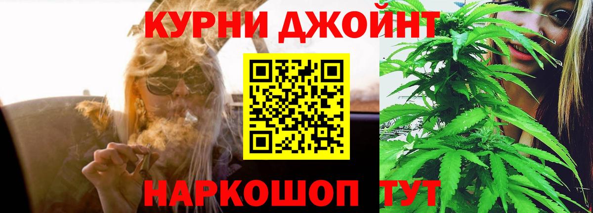 Галлюциногенные грибы Кунгур